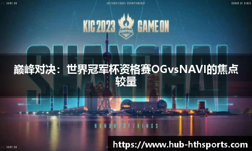 华体会hth体育APP