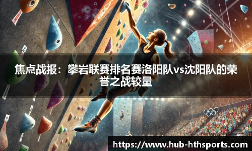 华体会hth体育首页