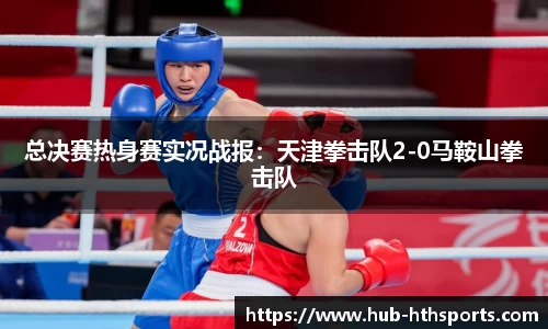 华体会hth体育平台