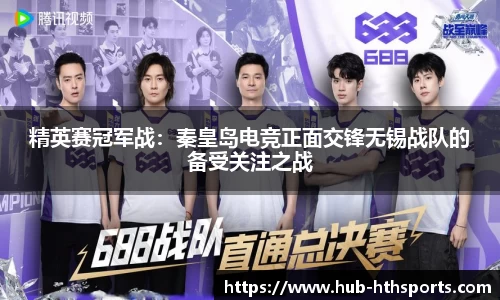 华体会hth体育APP