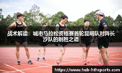 华体会hth体育首页