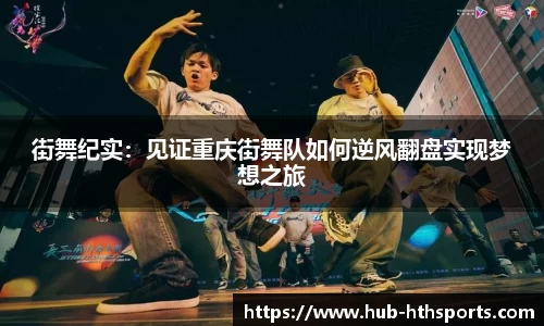 华体会hth体育平台