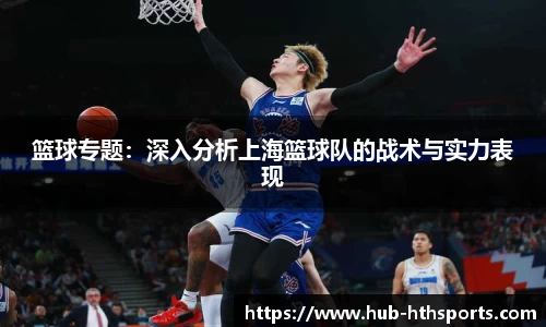 华体会hth体育平台