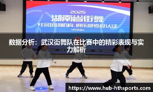 华体会hth体育官方网站