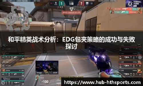 华体会hth体育平台