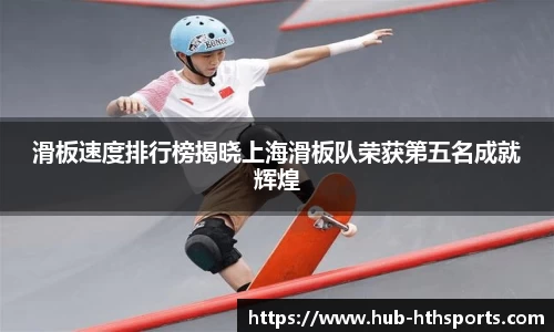 华体会hth体育首页