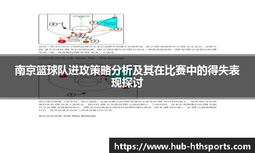 华体会hth体育APP